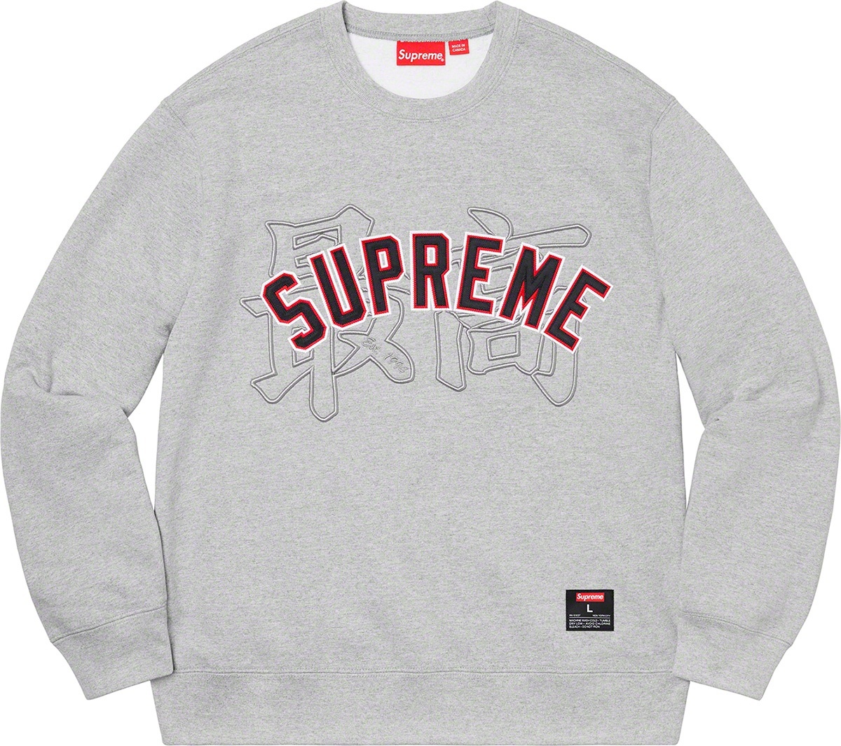 Kanji Logo Crewneck view 2